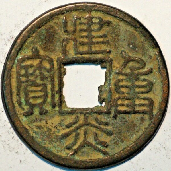 China The Southern Song Dynasty 1127-79 Empror Gao Zong 1127-62 3 cash size R-5 (X575)