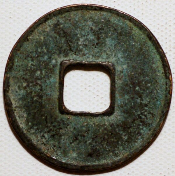 China Empire 100 Cash 757-761 AD Empror Shih Su-Ming Bronze Te-Yi Yuan-Pao (U483LM)  - Image 2