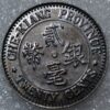 China 20 Cents year 13 (1924) Chekiang crossed flags Y#373 silver (E+424)