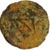 Europian Medieval Balkan States copper Cup coin ND (5141) - Image 3