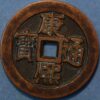 China coin Empire Kang-hsi Tung Pao Cash ND 1622-1722 Rare (W268) 