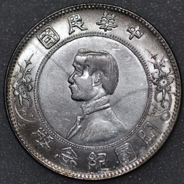 China DOLLAR (Yuan) ND 1912 Sun Yat-sen silver Y# 319 (7244)