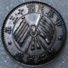 China 20 Cents year 13 (1924) Chekiang crossed flags Y#373 silver (E+424) - Image 2