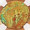 Roman Empire NGC F. Faustina Sr. AD 138-140/1 AE Sestertius posthumous Issue rv Pietas sacrificing - Image 4