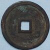 China Ten Kingdoms Kingdom of Min 909-45 Wang Yanzhang bronze  Hartill 15.59 FD 758 (1116) - Image 2