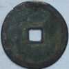 China Five Dynasty and Ten Kingdoms Later Liang Dynasty 907-23 (H+734) - Image 2