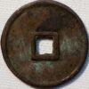 China  The Tartar Dinasty State of Qi 1130-37 Fu Chang Zhong Bao H+792 - Image 2