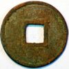 China The Southern Song Dynasty 1127-1279 Empror Gao Zong 1127-62 3 cash size (X214) - Image 2