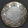 China Dollar Kirin Province Silver coin Dragon ND (6080)