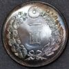 Japan Yen Mutsuhito Yen year 19 (1896) Y#A25.3 silver (2784) - Image 2