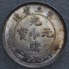 China 10 Cents year 33 (1907) Munchu Silver (4449) - Image 2