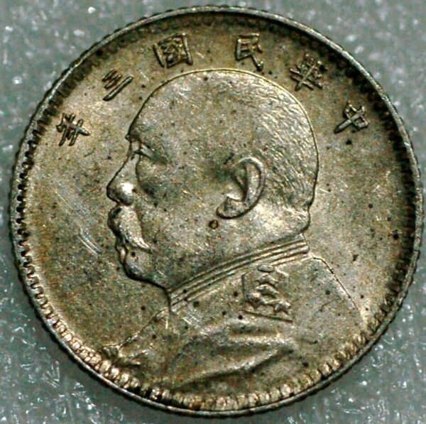 China 10 Cents year 5 (1916) silver K-662 Y-326 (3621)