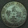 China Che-kiang Province 20 cents 13 (1924) Y#373 (2164)