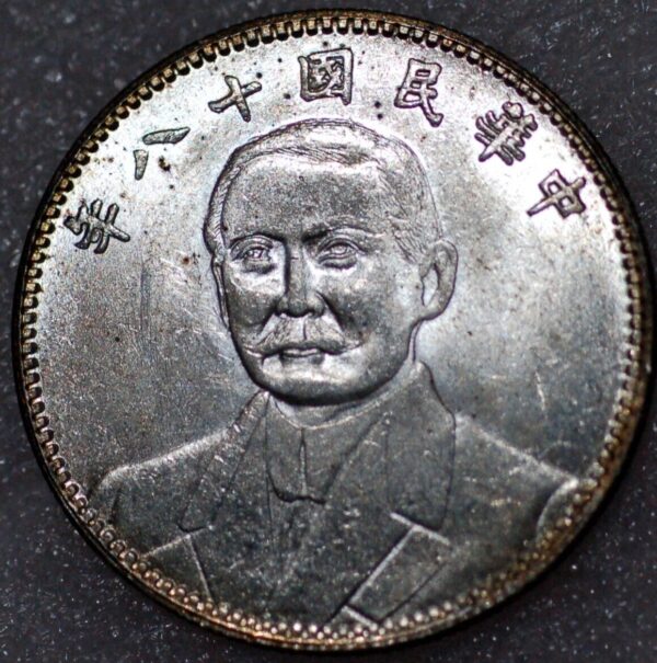 China Republic of Sun Yat Sen Year 28 (1939) 50 Cents (7278)