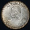 China Li Yuen Hung  50 Cents 1912 Silver Coin (3397)