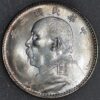 China Dollar 3 1914 Yuan Shih-Kai Y#329 China Republic L.Giorgi