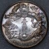 China Dragon Dollar Type II year 3 1911 K-225