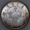 China Dollar Hu Poo 29th year of Kuang Hsu silver - Image 2