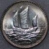 China Dollar Year 18 Silver Pattern KM#Pn102 WS-0137 - Image 2