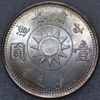 China Dollar 17 1928 Kansu Province Facing bust of Sun Yat-Sen - Image 2