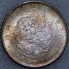 Korea 1 Whan Yi Hyong date 502 1893 KM# 1115 silver