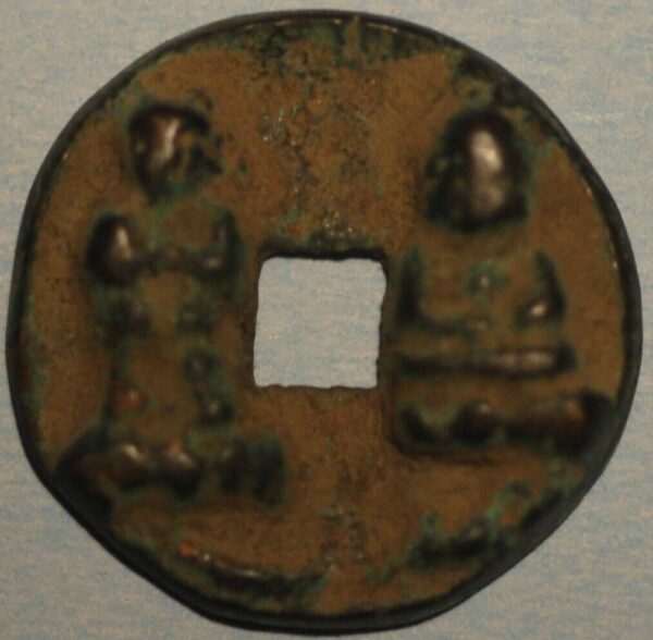 China 990-94 Emperor Tai Zong head Straight Buda