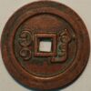China Kwangtung Province Cash 1851-61 Hsien-feng Tung-pao - Image 2