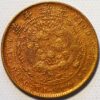 10 Cash Tai Ching Ti Kuo Province China Empire