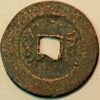 China Cash 1723-1735 Yung-Chen Yong KM#367 - Image 2