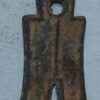 China ancient Wang Mang AD 10-14 Yao Bu Er Bai Baby Spade Two Hundred - Image 2