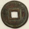 China yuan dynasty emperor Ying Zong Shidabala Zhi Zhi tong bao 1321-23 AD - Image 2