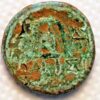Macedonian Kingdom Demetros Poliorketes 294-288 BC Macedonian shield - Image 2