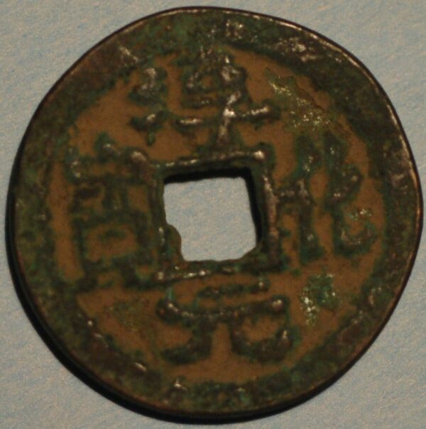 China 990-94 Emperor Tai Zong head Straight Buda - Image 2