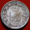 Italia 1 Lira 1887 Umberto I Roma KM#24.2 Silver