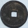 China Tang Dynasty Shi Siming 758-61 - Image 2
