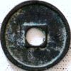 China Yuan Rebel Da Yi Tong Bao Bronze (M431)  - Image 2