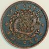 China Szechuan Province 30 Cash 1903-05