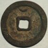 China Great Yan State 100 Cash 758-759 - Image 2