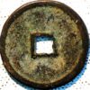 China Other Issues of ND 1094 and later 2 Cash Bronze Yuan-Fu Tung-Pao (U534) - Image 2
