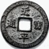 China ancient coin 10 Cash - Image 2
