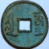 China Qing Dynasty Brass Tian-Cong-Tong-Bao in Manchu writing - Image 2