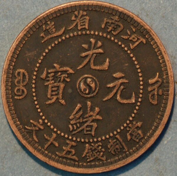 China Ho-Nan Fifty Cash Honan Sheng Tsao 1905 - Image 2