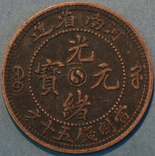 China Ho-Nan Fifty Cash Honan Sheng Tsao 1905 - Image 2