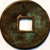 China Empire Emperor Cheng Tsung 988-1004 - Image 2