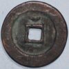 Cash 900-14 Ten Kingdoms You Zhao China - Image 2