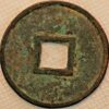 China yuan dynasty emperor Ying Zong (Shidabala) Zhi Zhi tong bao (1321-23) AD (V252) - Image 2