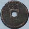 China Yuan Dynasty Emperor Cheng Zong Da De tong bao 1297-1307 2 cash (1045) - Image 2
