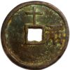 10 Cash 1644-1661 China Empror Shih-Tsu Tung-Pao Shun-Chih - Image 2
