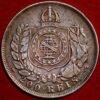 Brazil 200 Reis 1869 Pedro II Silver KM# 471 - Image 2
