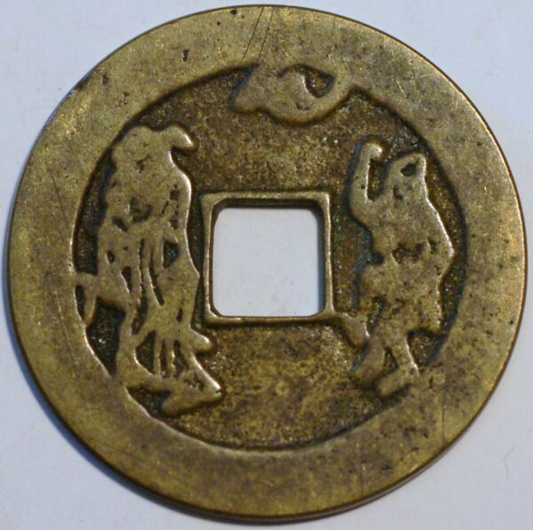 China Charm 44 mm Tri characteres - Image 2